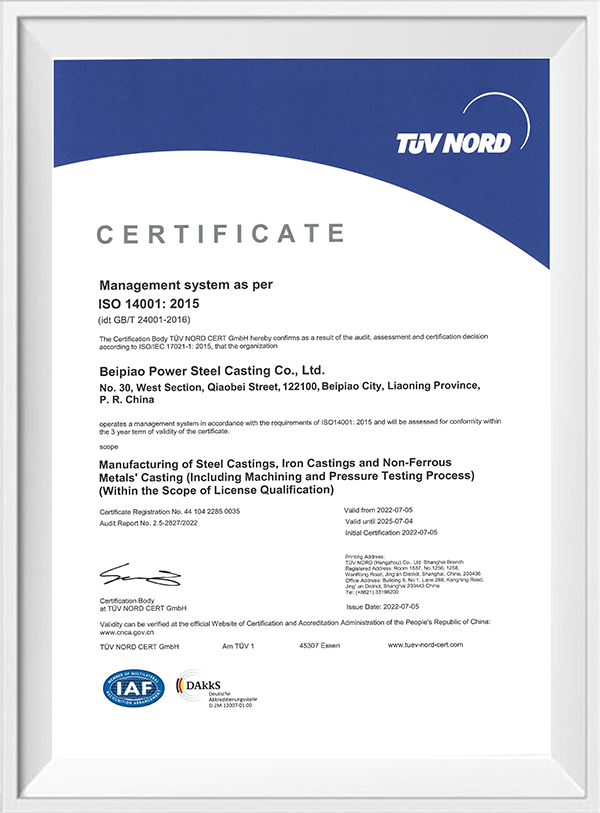 ISO14001-2015