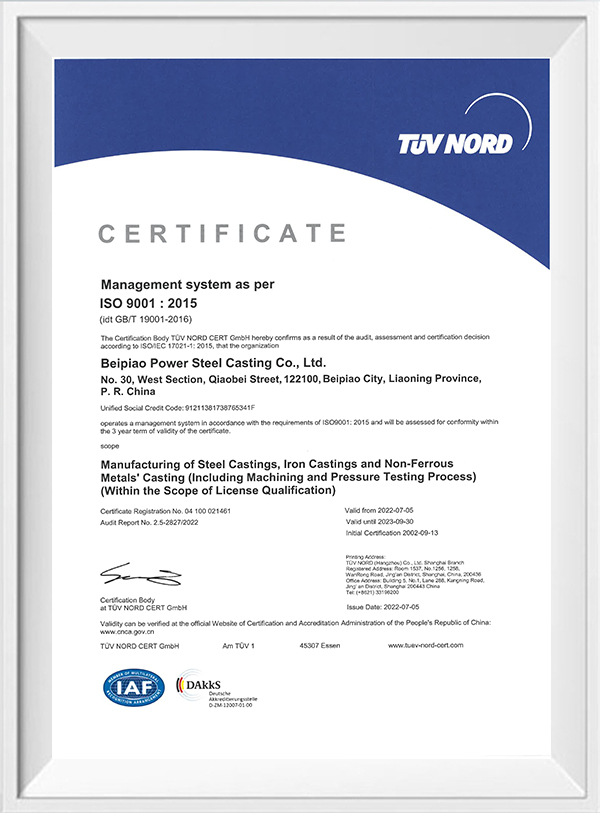 ISO9001-2015