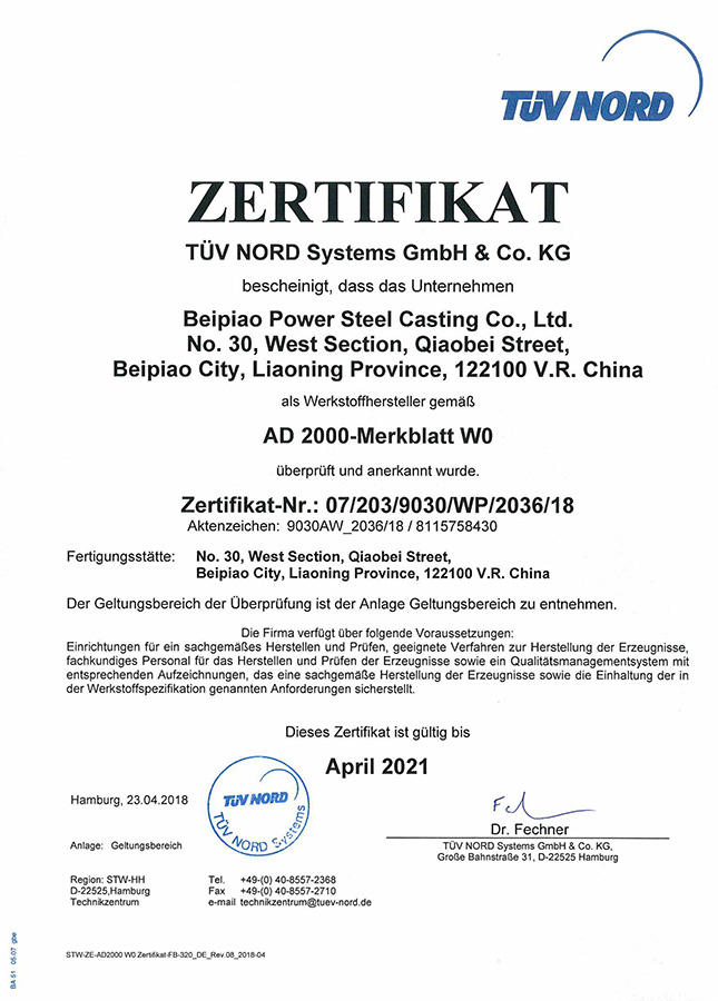 PED(2014/68/EU)& AD2000 TIV NORD CERT system and material certificate