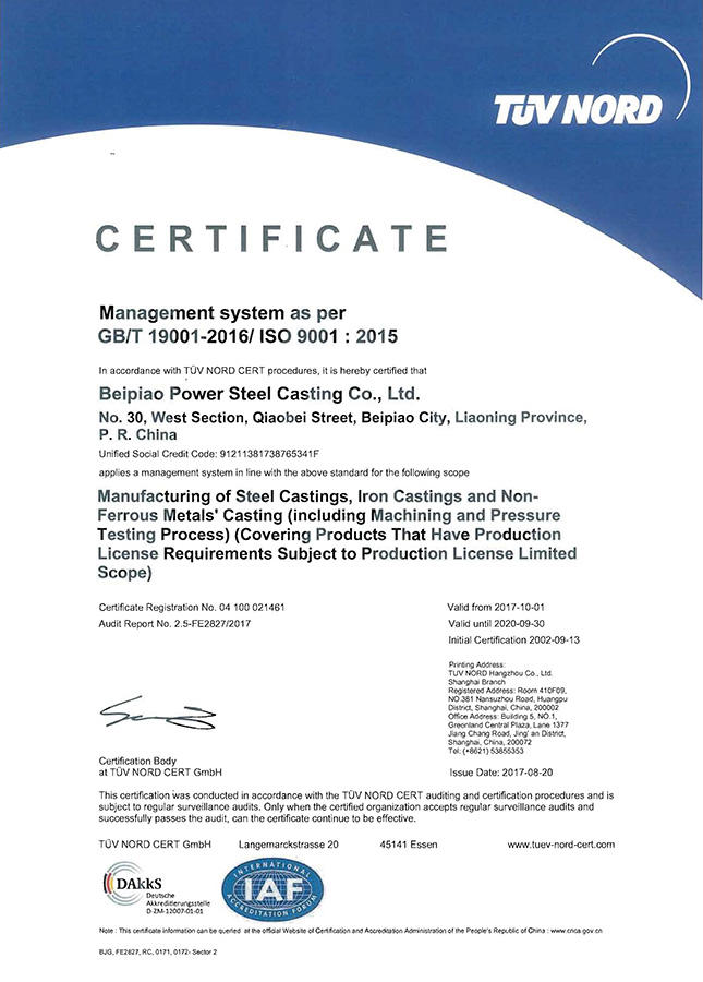 ISO 9001:2015 quality system certificate 